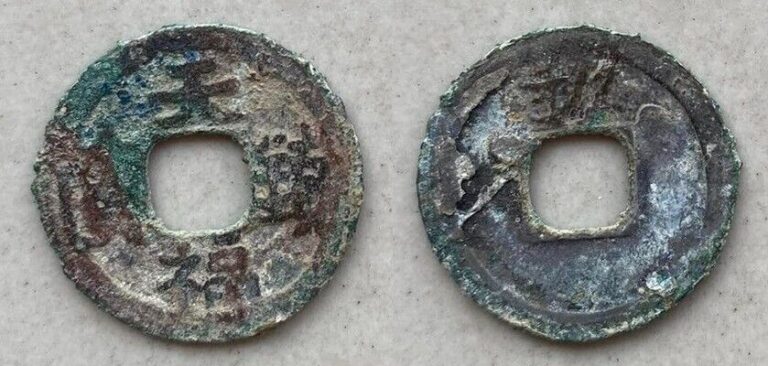 Read more about the article Ancient Annam coin Thien Phuc Tran Bao (Tian Fu Zhen Bao) reverse LE(梨) 980-1005