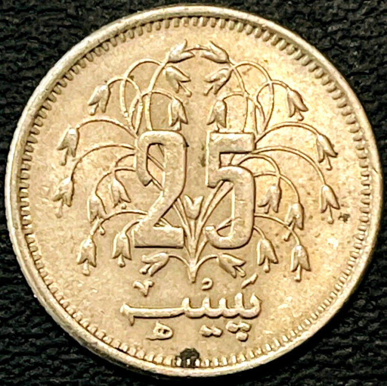 Read more about the article 1978 Pakistan Coin 1 Paisa KM# 33 Asia Foreign World Coins Free Ship EXACT SHOWN