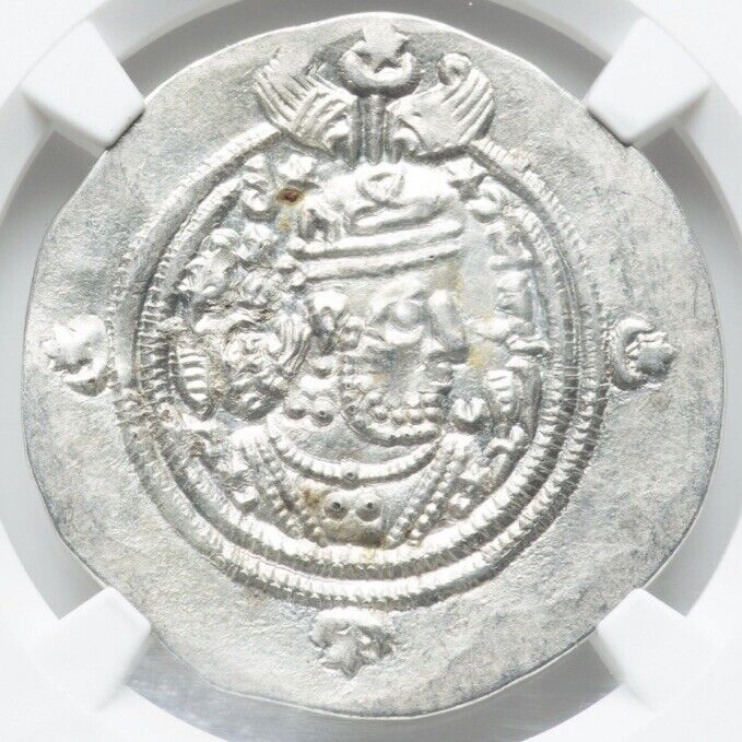 Read more about the article NGC MS Khusru II 591-628 AD  Sasanian Empire Kingdom Silver Persian Drachm Coin