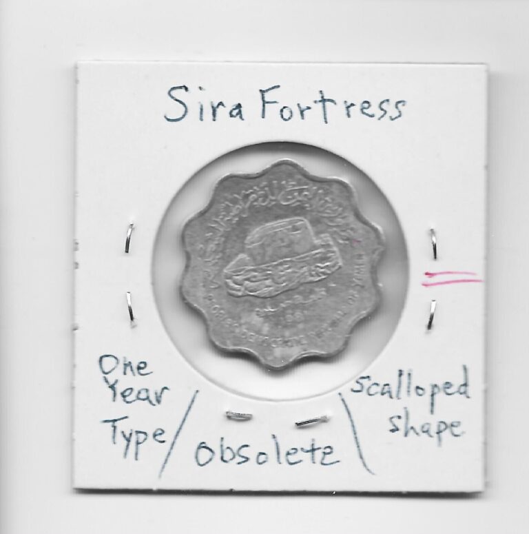 Read more about the article Yemen People’s Democratic Republic 10 Fils 1981 K9 Sira Fortress Scalloped Shape