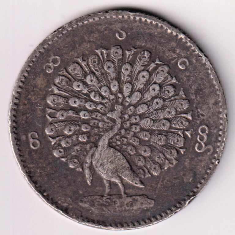 Read more about the article BURMA KINGDOM MYANMAR MINDO MIN KYAT BEAUTIFUL PEACOCK EXTREMELY RARE COIN