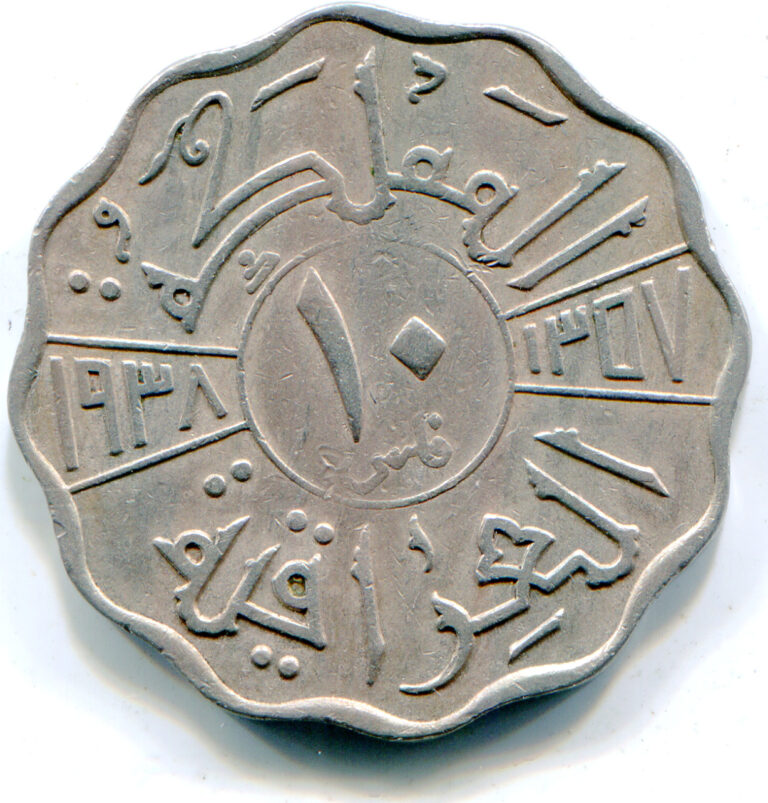 Read more about the article Iraq 10 Fils 1938-I  KM-103a scarce date nice HG coin    lotapr4000