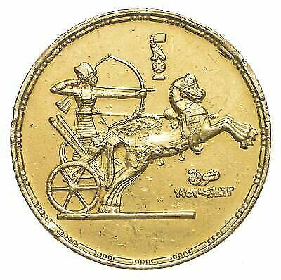 Read more about the article M Barr 1955 Egypt 1 Pound Uncirculated  Revolution  Gold Coin 6608