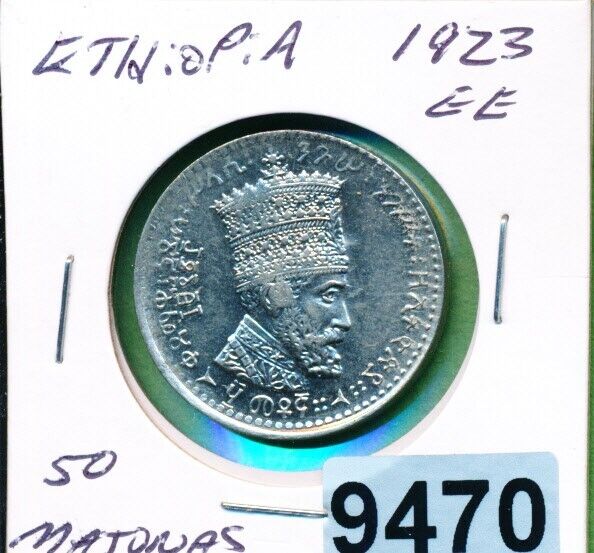 Read more about the article ETHIOPIA – 1923 EE – 50 MATONAS HIGH GRADE #9470