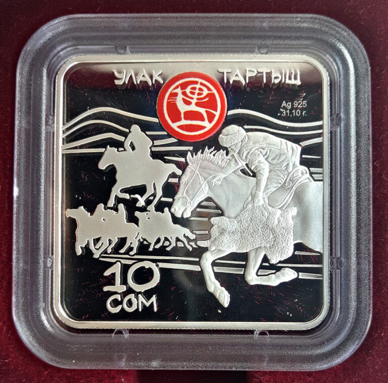 Read more about the article KYRGYZSTAN: 10 Som  ULAK TARTYSH WORLD NOMAD GAMES PROOF 2018 Silver