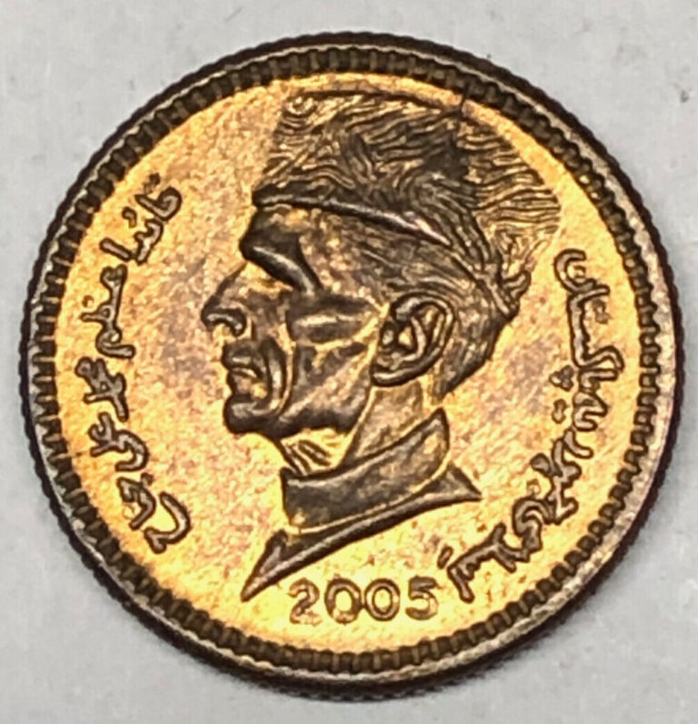 Read more about the article 2005 Pakistan 1 Rupee Kayihan VF