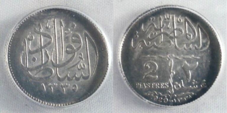 Read more about the article Egypt Silver Coin Two Piastres 1920 AD 1338 AH Sultan Fuad I ANACS AU 55