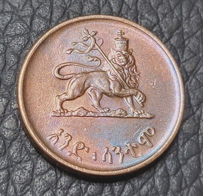 Read more about the article 1936 Ethiopia 1 Santeem Coin