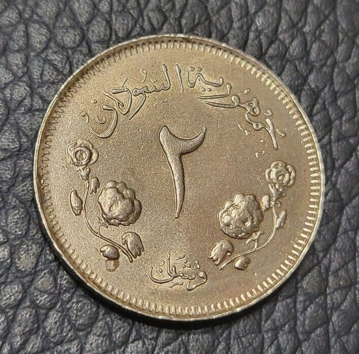 Read more about the article 1963 Sudan 2 Piastres (2 Qirsh) Coin