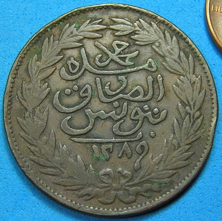 Read more about the article Tunisia 2 Kharub Copper Coin  1872 AH 1289  KM-174