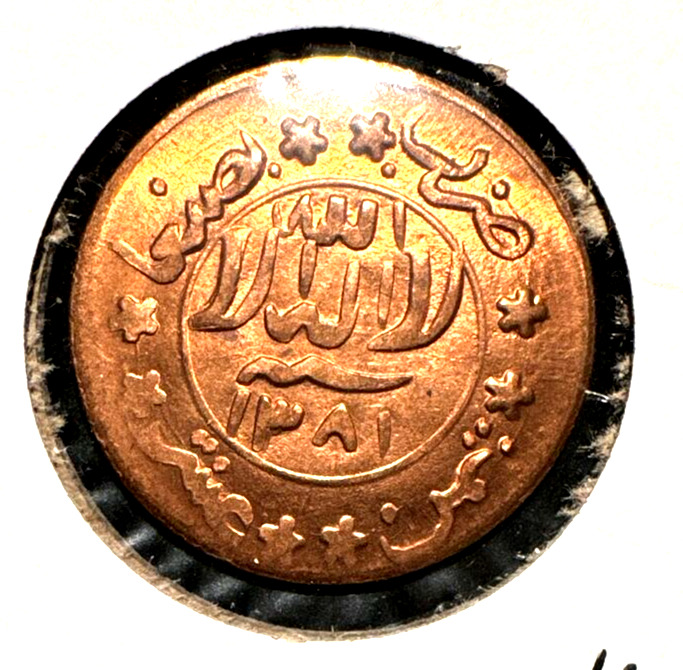 Read more about the article Yemen AH1381 (1961) 1/80 riyal Y-11 Red BU