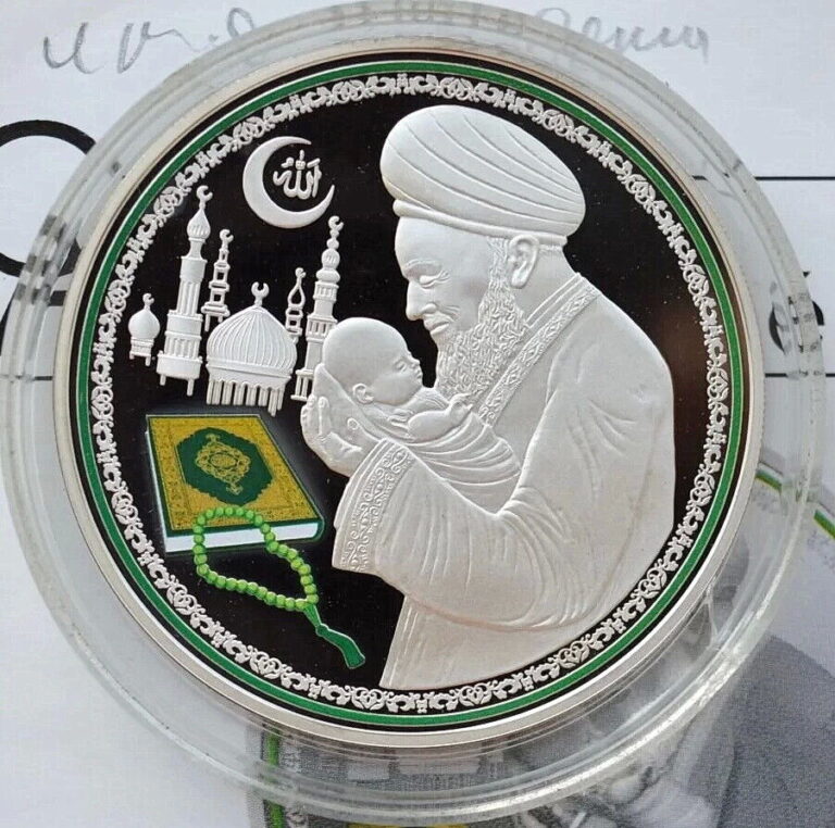 Read more about the article 2014 Niger Muslim Baby-Naming Silver Colored Islamic Coin Holy Quran 1000 Francs