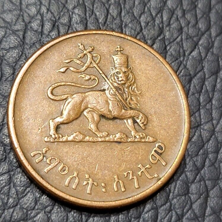 Read more about the article 1936 Ethiopia 5 Santeem Coin