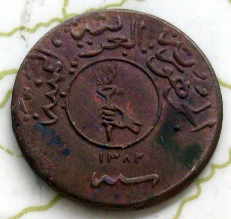 Read more about the article COIN YEMEN 1/40R UNC 177