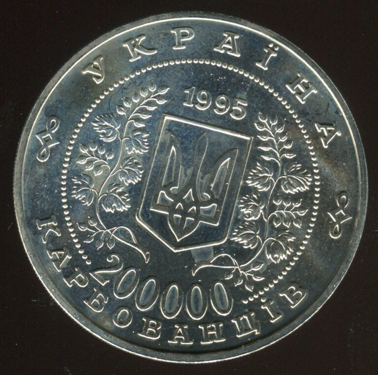 Read more about the article 1995 Ukraine 200 000 Karbovantsiv | Unc | 100 000 Mintage | KM 15 |Free Shipping