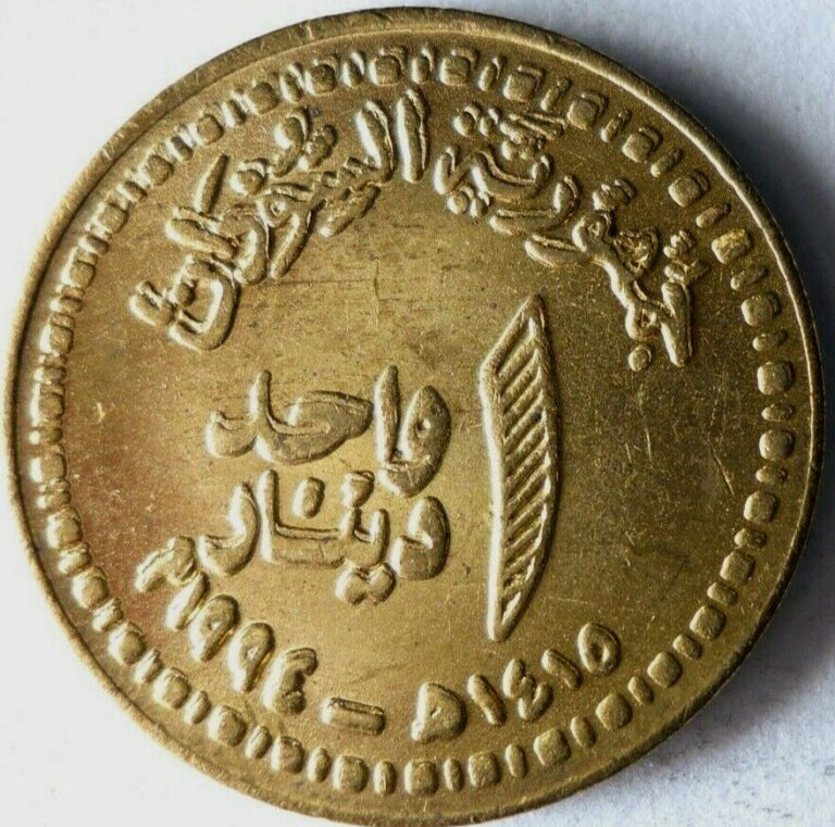 Read more about the article Sudan 1 Dinar KM-New 1994 BOS Exotic Obscure UNC Sudanese World Currency COIN