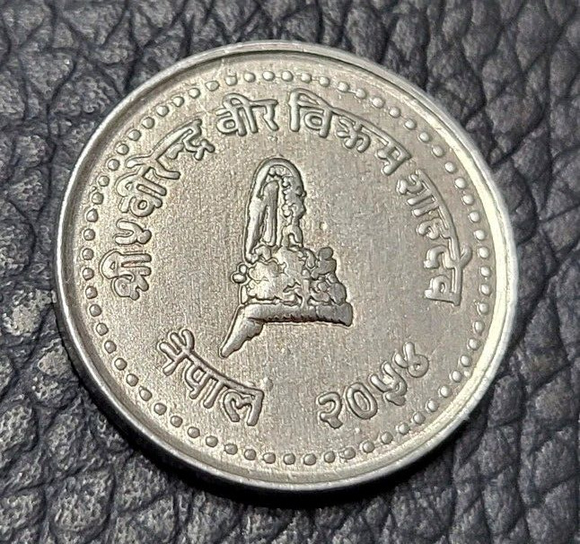 Read more about the article 1997 Nepal 10 Paisa Coin