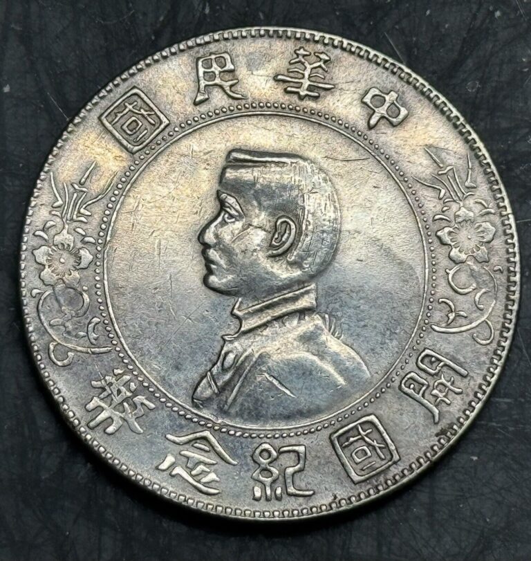 Read more about the article 1927 Memento China Republic Silver Dollar Coin Commemorative Y318A LM-49 🐉