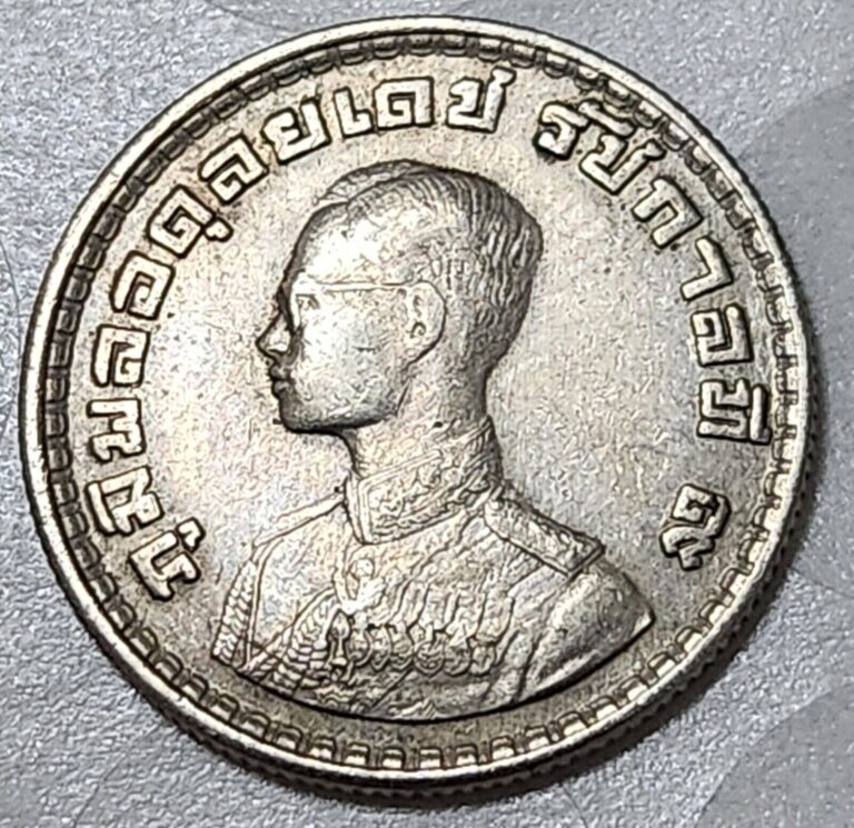 Read more about the article THAILAND 🇹🇭 ONE (1) BAHT COIN 1962 (KING RAMA IX)