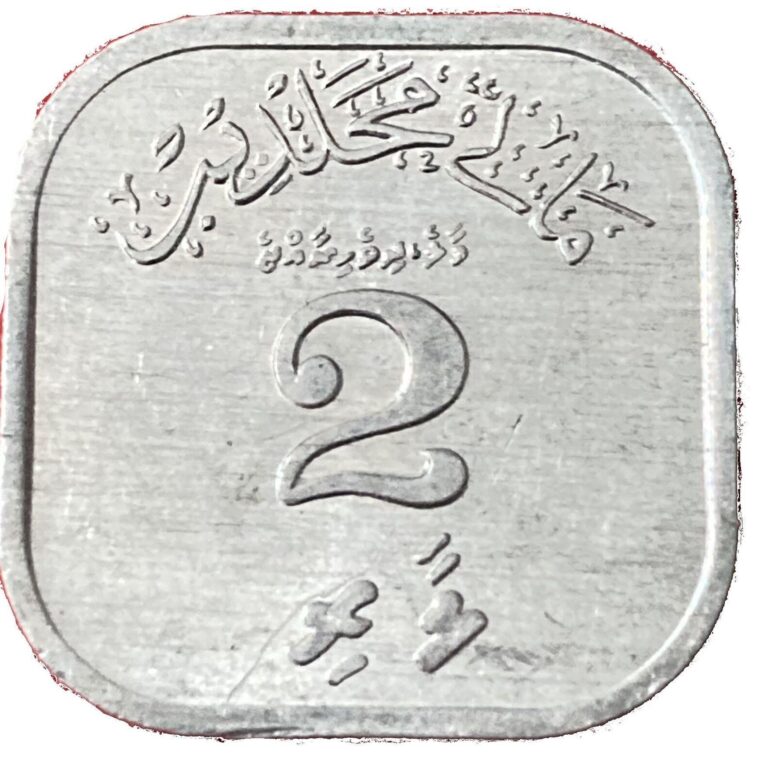 Read more about the article Maldives 2 Laari Coin | KM50 | 1970 – 1979