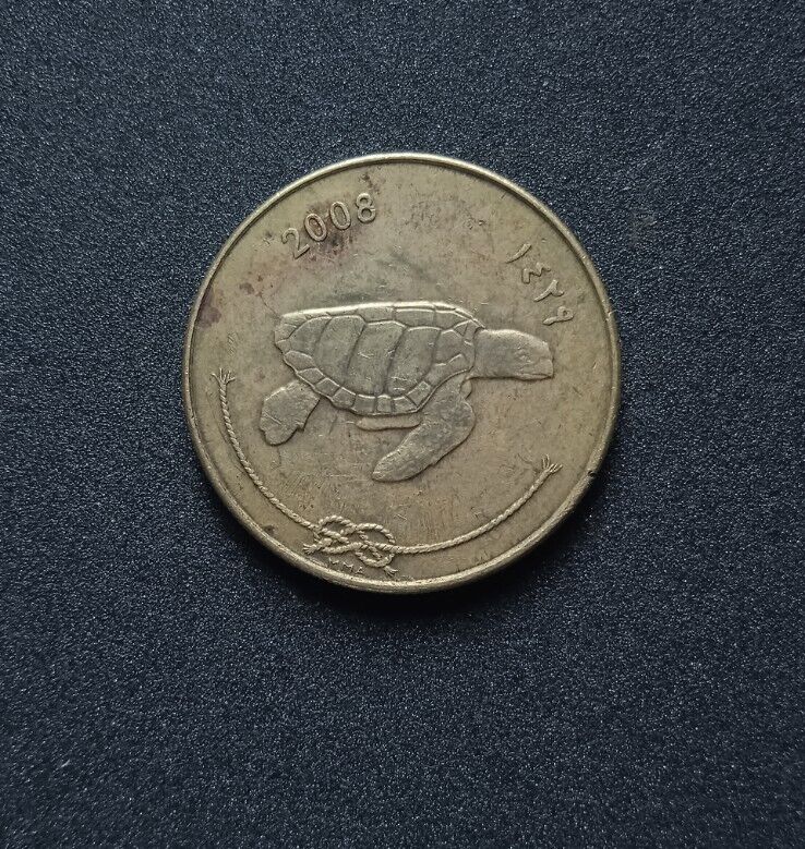 Read more about the article 2008 Maldives 50 Laari Sea Turtle Coin KM72