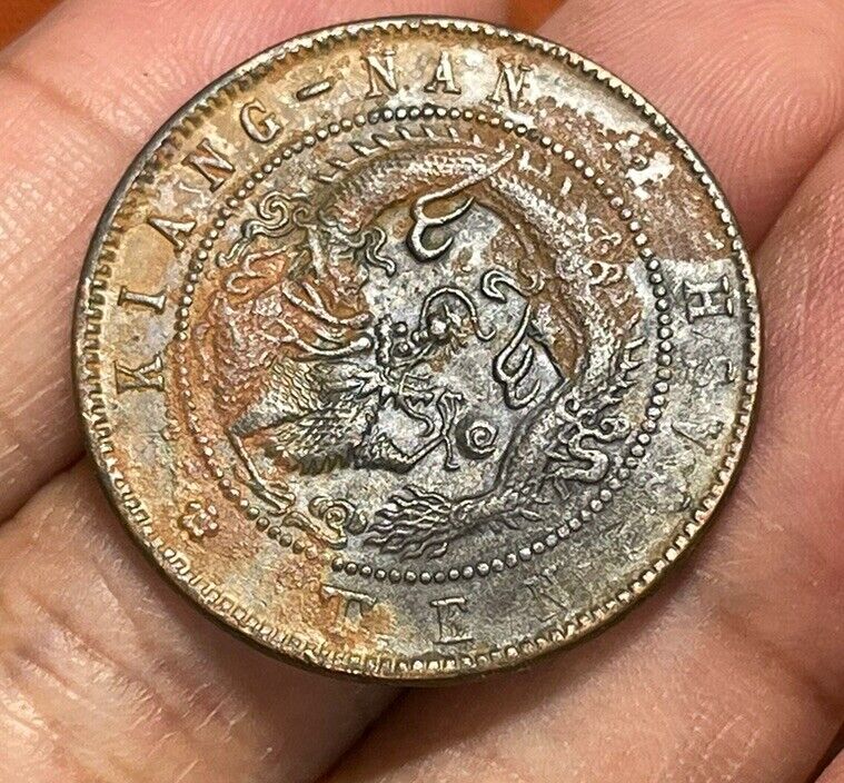 Read more about the article Early China Kiangnan 10 Cash Dragon Coin Great Condition Environment Damage