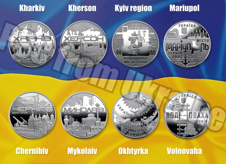 Read more about the article Ukraine A full set of 8 medals City of Heroes of Ukraine 2022-2023.