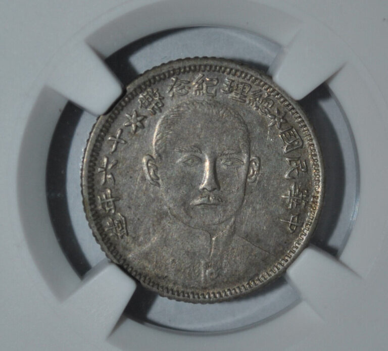 Read more about the article China 1927 10 Cent Silver Coin  LandM-849 KM-607 NGC AU 55