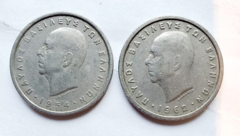 Read more about the article Greece 1954 1962    2 Drachmai