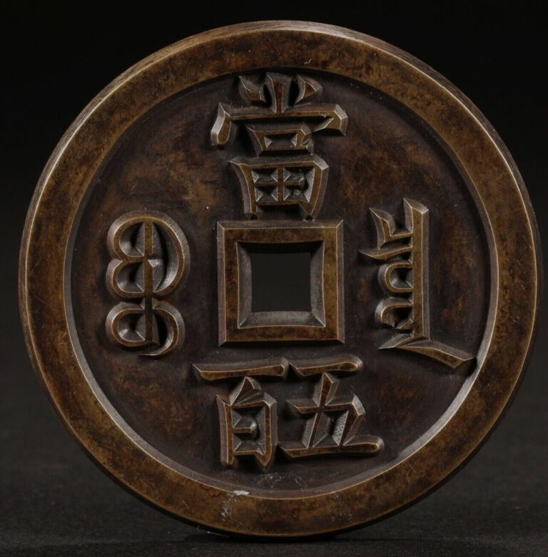 Read more about the article CHINA 1853-1854 QING DYNASTY XIANFENG COPPER COIN 500 MOTHER – FANTASTIC!