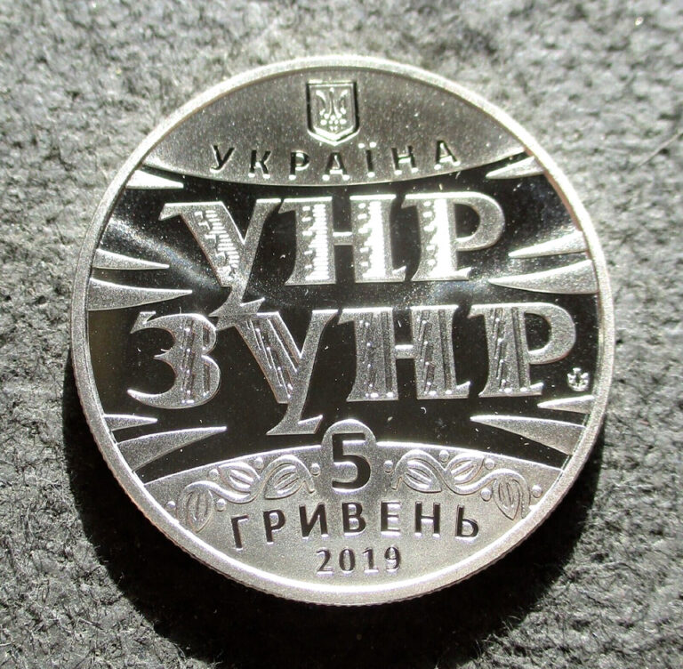 Read more about the article COIN OF UKRAINE 5 HRYVEN 2019 – 100 YEARS OF UNIFICATION ACT (MINT)