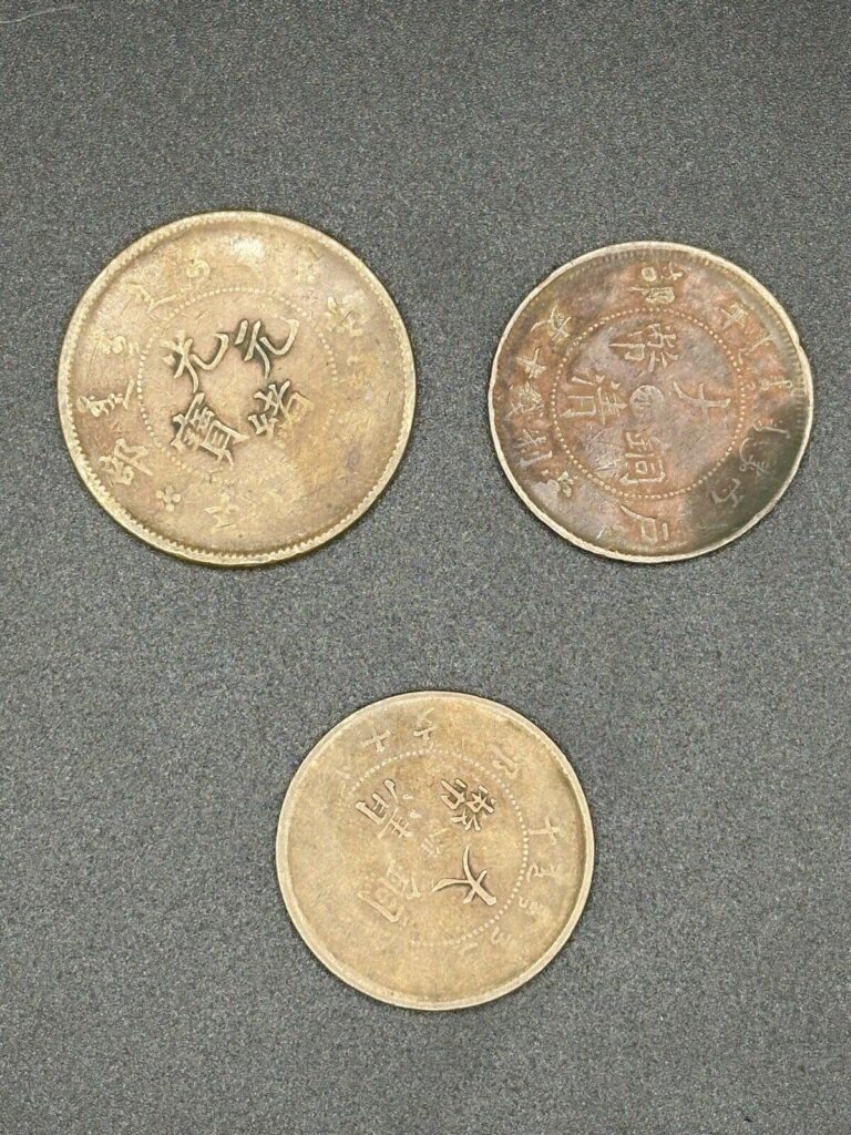 Read more about the article Lot of 3 Chinese Empire Coins – Early 1900’s – 2 X 10  1 X 20