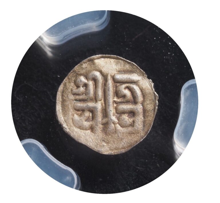 Read more about the article 1735  Nepal  Kingdom of Kathmandu. Silver Dam (1/128 Mohar) Coin. PCGS MS-63!