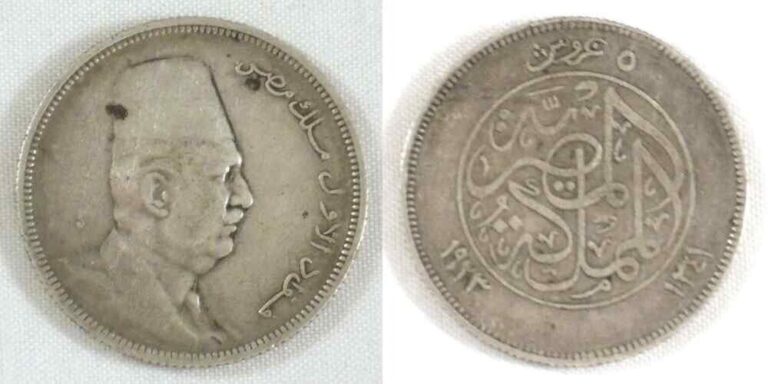 Read more about the article Rare 1923 Egypt Silver Coin 5 Piastres King Fuad First No Mint Mark KM-336 XF