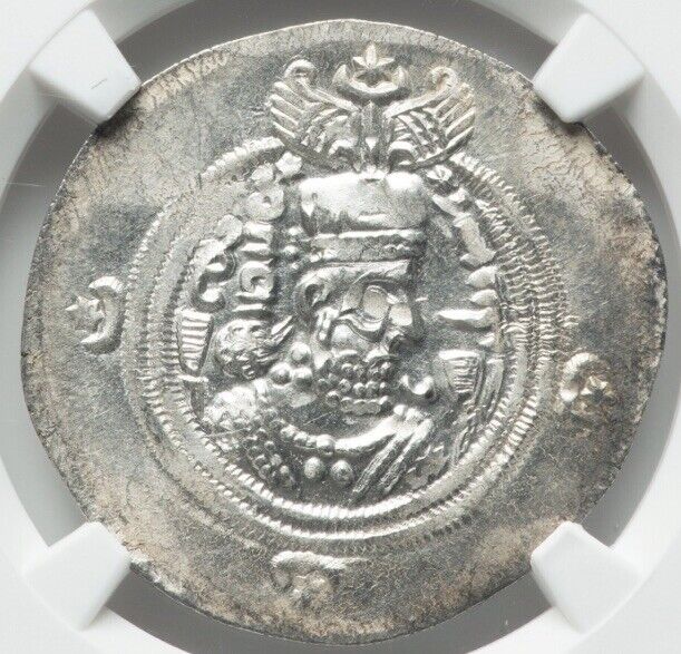 Read more about the article NGC MS Khusru II 591-628 AD  Sasanian Empire Kingdom Silver Persian Drachm Coin