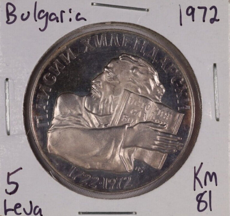 Read more about the article 1972 Bulgaria 5 Leva Silver Proof Coin – 250th Anniversary of Paisi Hilendarski