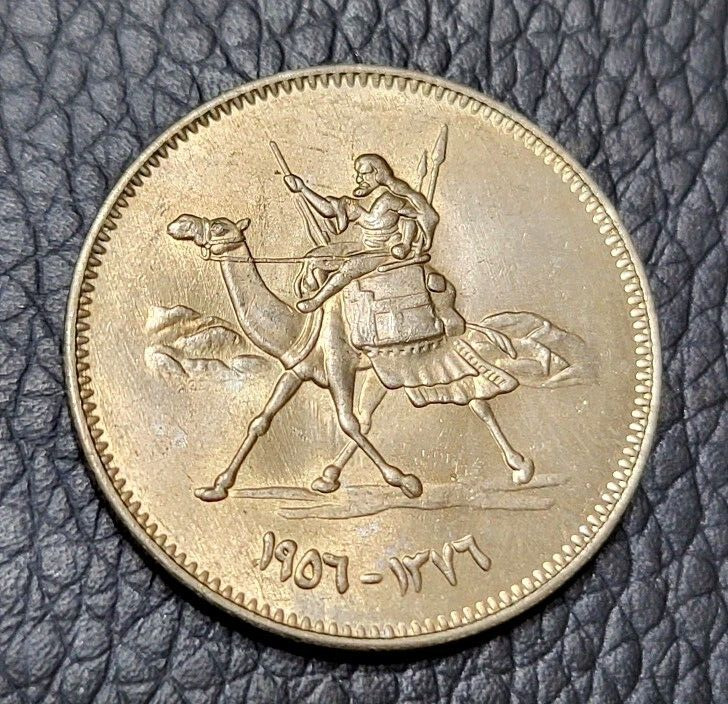 Read more about the article 1956 Sudan 5 Piastres (5 Qirsh) Coin
