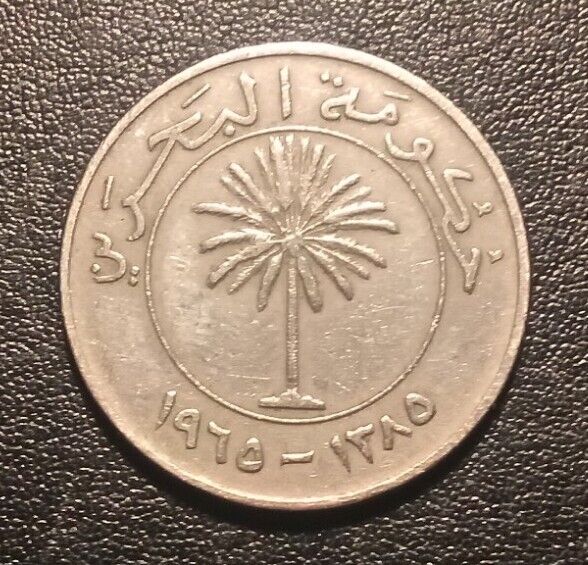 Read more about the article 1965-1966 Bahrain 100 Fils Coin