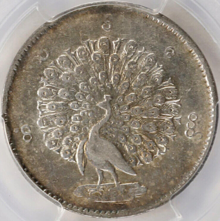 Read more about the article Burma PEACOCK 1 Kyat Silver Coin  1852 AD CS1214 PCGS XF Mandalay Mint STUNNING!