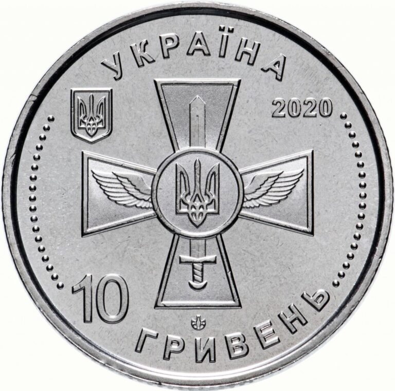 Read more about the article Ukraine 2020 10 Hryven Coin UNC. Ukrainian Air Force. BU