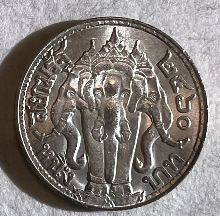 Read more about the article Thailand  King Rama VI Y45  1 Baht Elephant Silver AU-MS COIN. RANDOM PICK.