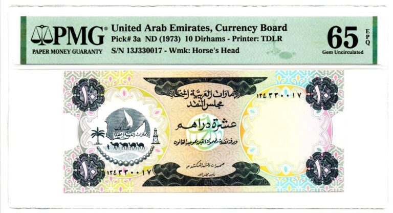 Read more about the article United Arab Emirates: 10 Dirhams ND (1973) Pick 3a PMG Gem Uncirculated 65 EPQ.