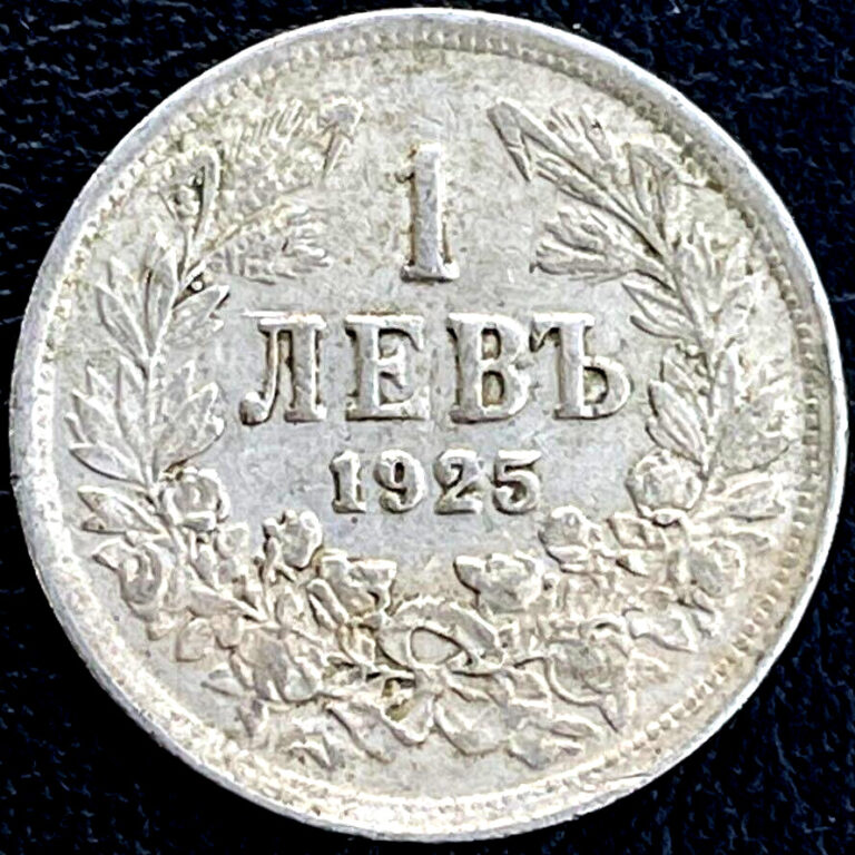 Read more about the article 1925 Bulgaria Coin 1 Lev KM# 37 Europe Coins Foreign Antique Money Free Shipping