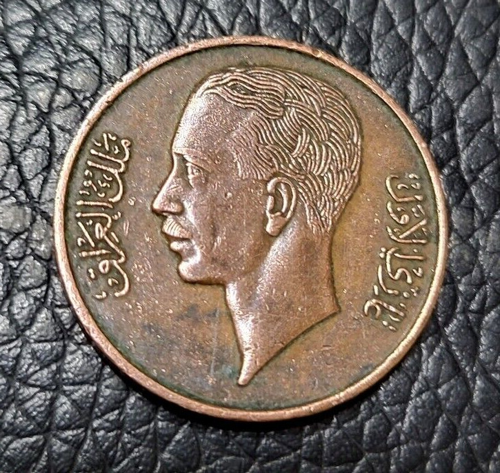 Read more about the article 1938 Iraq 1 Fils Coin