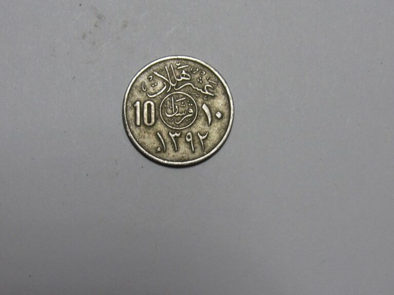 Read more about the article Saudi Arabia Coin – 1392 ( 1972 ) 10 Halala – Circulated