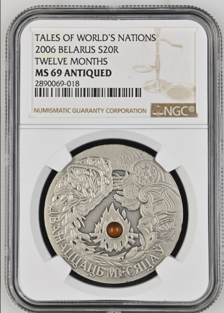 Read more about the article 20 ROUBLES 2006 BELARUS TWELVE MONTHS SILVER UNC NGC MS69