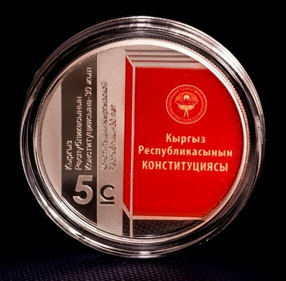 Read more about the article KYRGYZSTAN: 2023 Melchior coin 5 Som BU 30 years of the Constitution colored