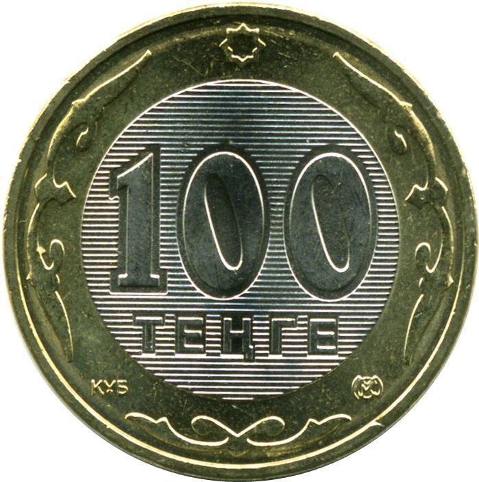 Read more about the article Kazakhstan 100 Tenge Coin | KM39 | 2002 – 2007