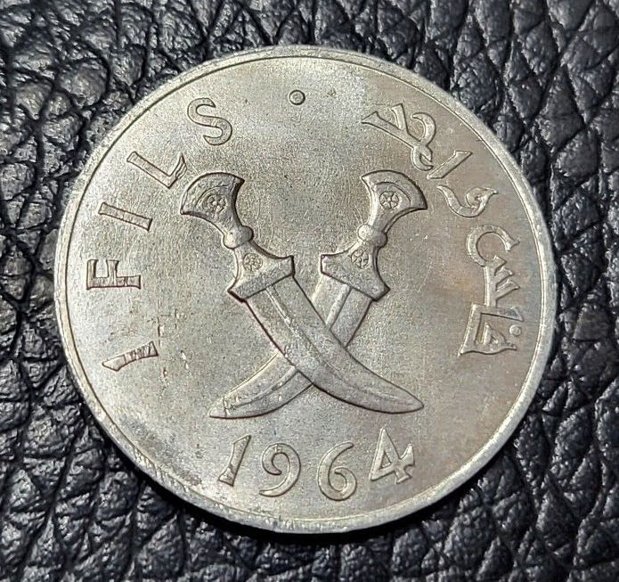 Read more about the article 1974 South Arabia (Yemen)1 Fils Coin