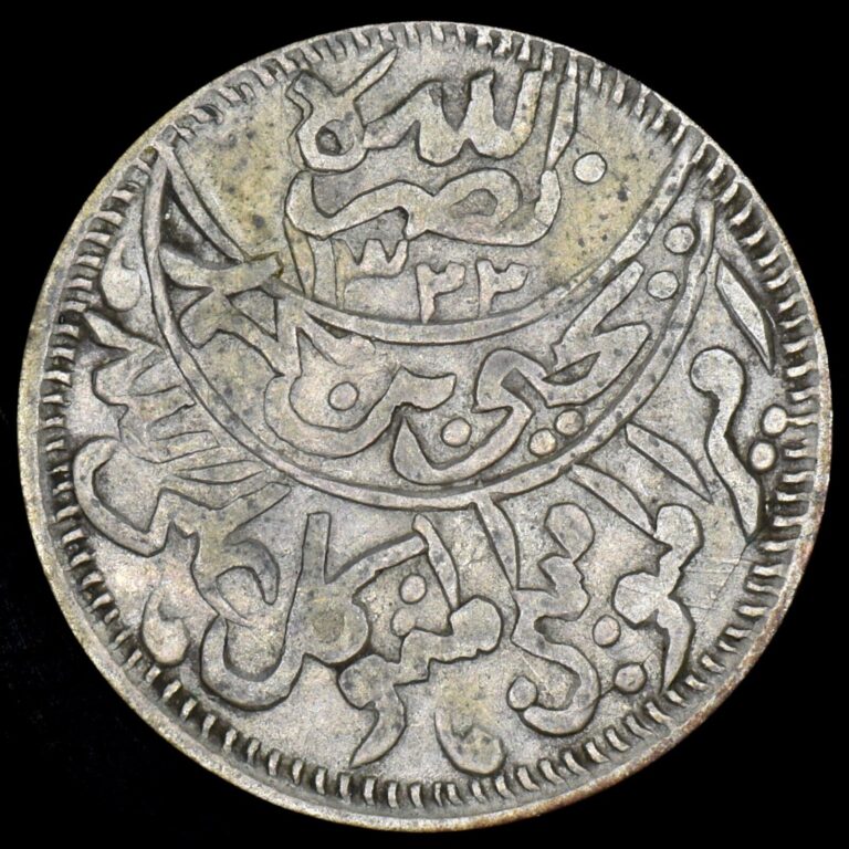 Read more about the article 1342-1366 YEMEN 1/10 IMADI RIYAL ✪ XF EXTRA FINE ✪ SILVER COIN SCARCE ◢TRUSTED◣